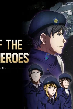 Affiche de la série Les Héros de la Galaxie : Die Neue These