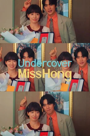 Photo 6 de la série : La mission de Miss Hong