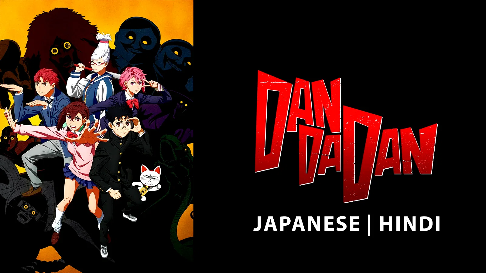 Photo de la série : DAN DA DAN