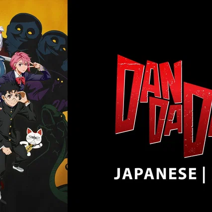 Photo de la série : DAN DA DAN