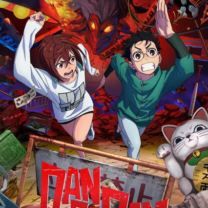 Photo de la série : DAN DA DAN