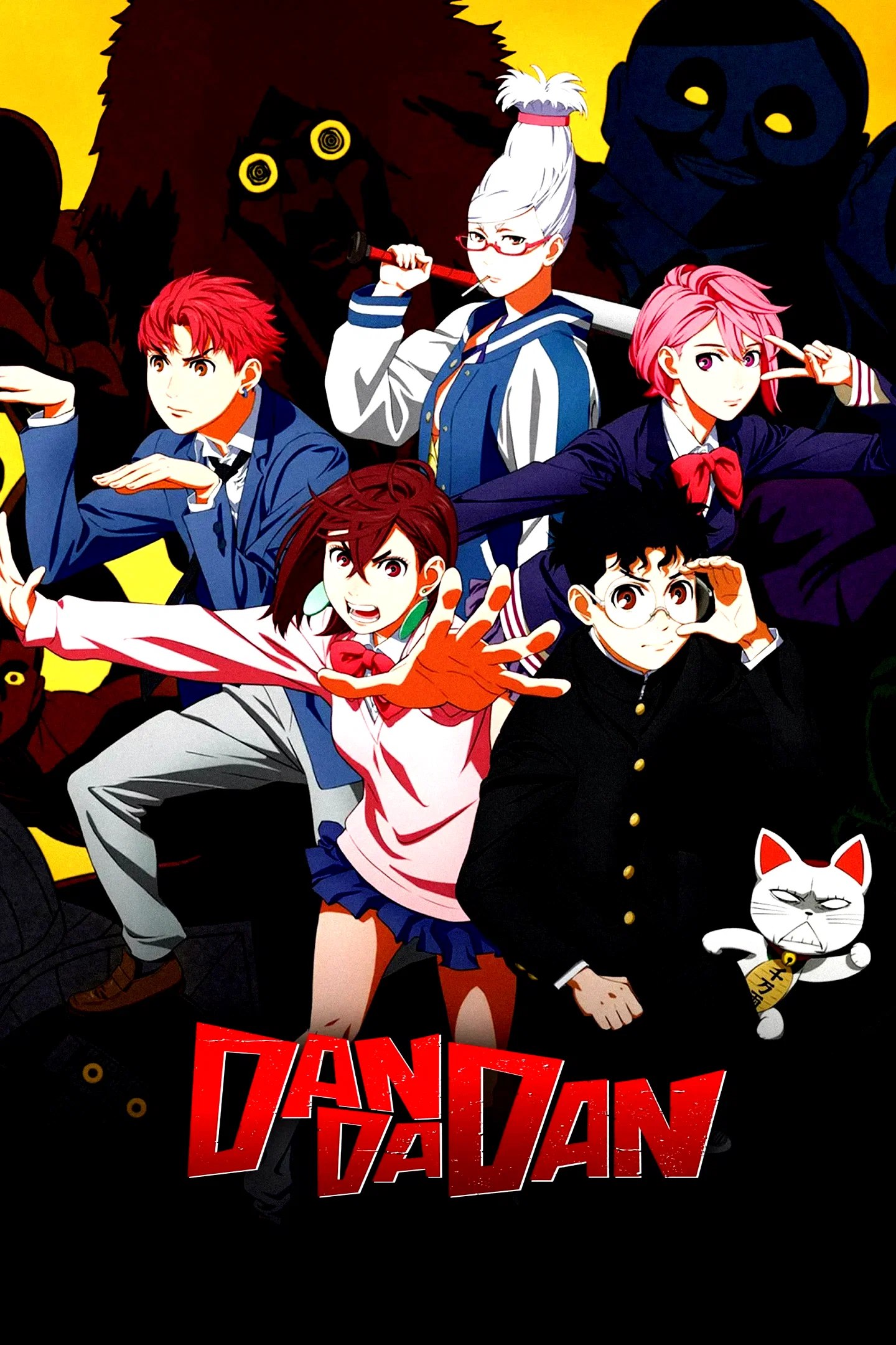 Photo de la série : DAN DA DAN