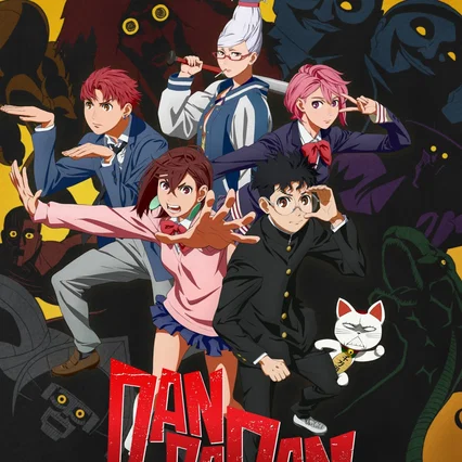 Photo de la série : DAN DA DAN