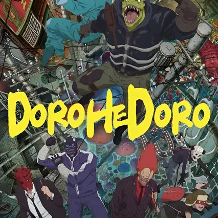 Photo de la série : Dorohedoro