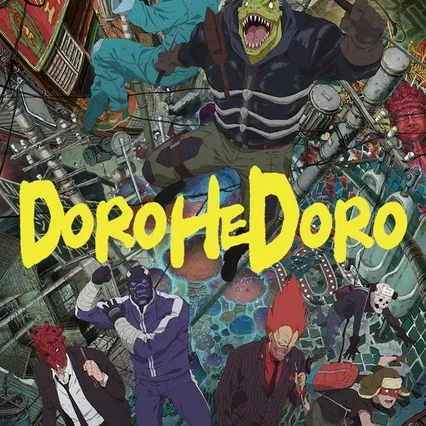Photo de la série : Dorohedoro