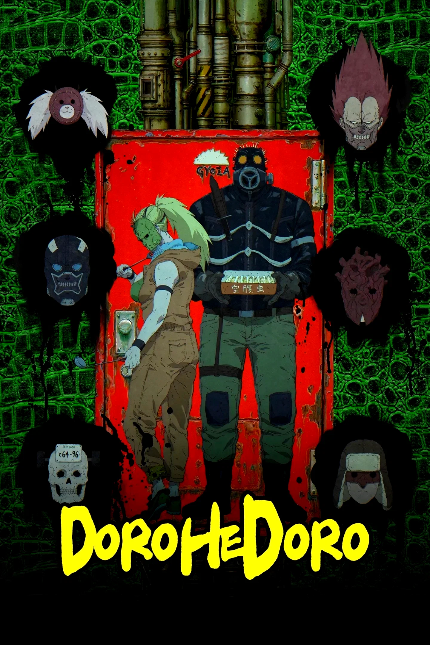 Photo de la série : Dorohedoro