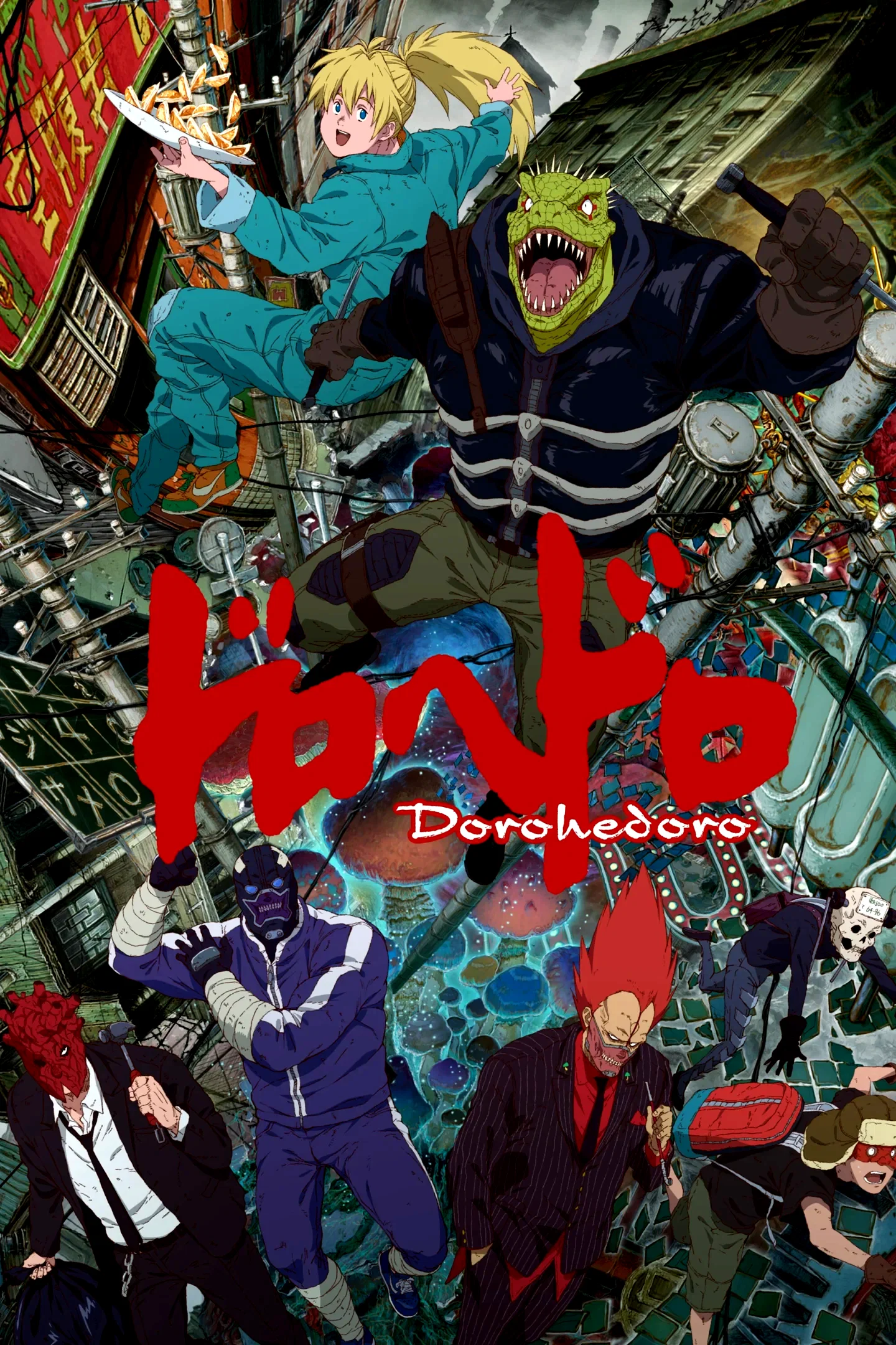 Photo de la série : Dorohedoro