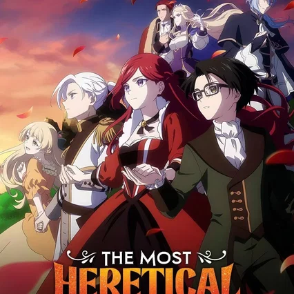 Photo de la série : The Most Heretical Last Boss Queen