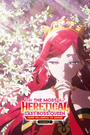 Photo 2 de la série : The Most Heretical Last Boss Queen