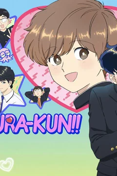 Affiche de la série Go For It, Nakamura-kun!!