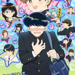 Photo de la série : Go For It, Nakamura-kun!!