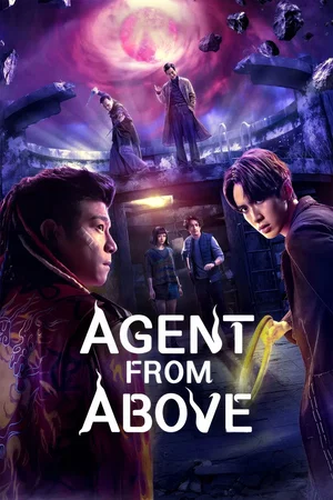 Photo 3 de la série : Agent from Above