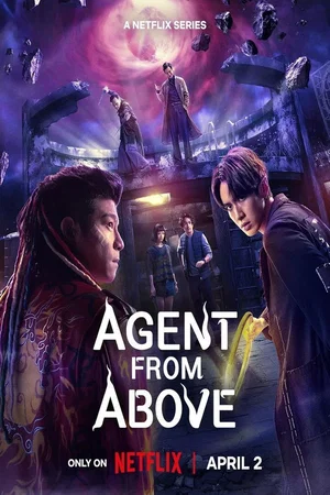 Photo 4 de la série : Agent from Above