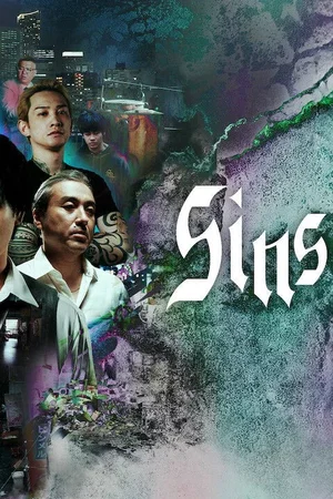 Affiche de la série : Sins of Kujo