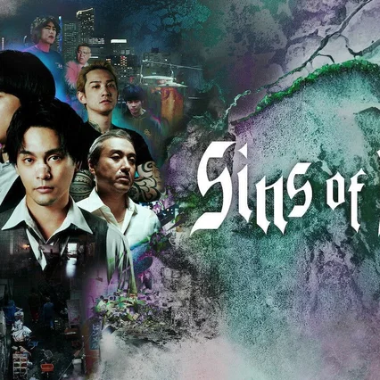 Photo de la série : Sins of Kujo