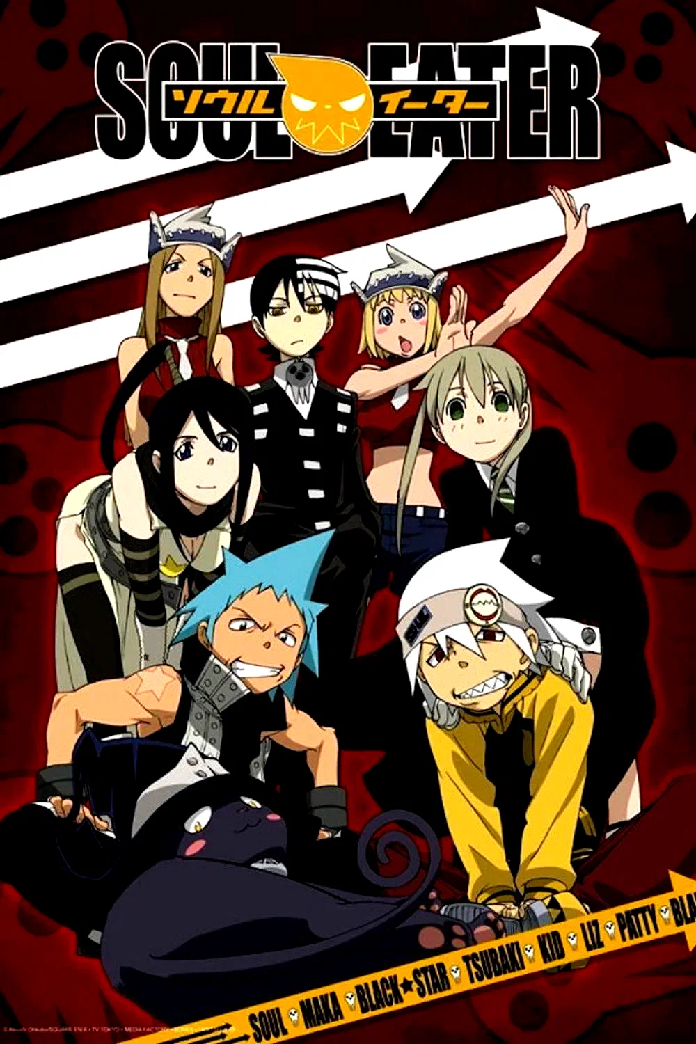 Photo 7 de la série : Soul Eater