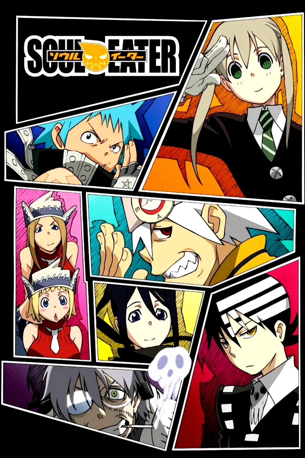 Photo 9 de la série : Soul Eater