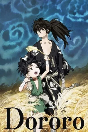 Affiche de la série : Dororo