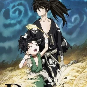 Photo de la série : Dororo