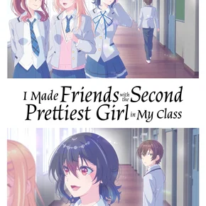 Photo de la série : I Made Friends with the Second Prettiest Girl in My Class