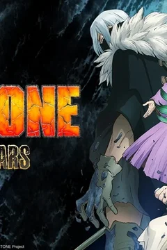 Affiche de la série Dr. STONE