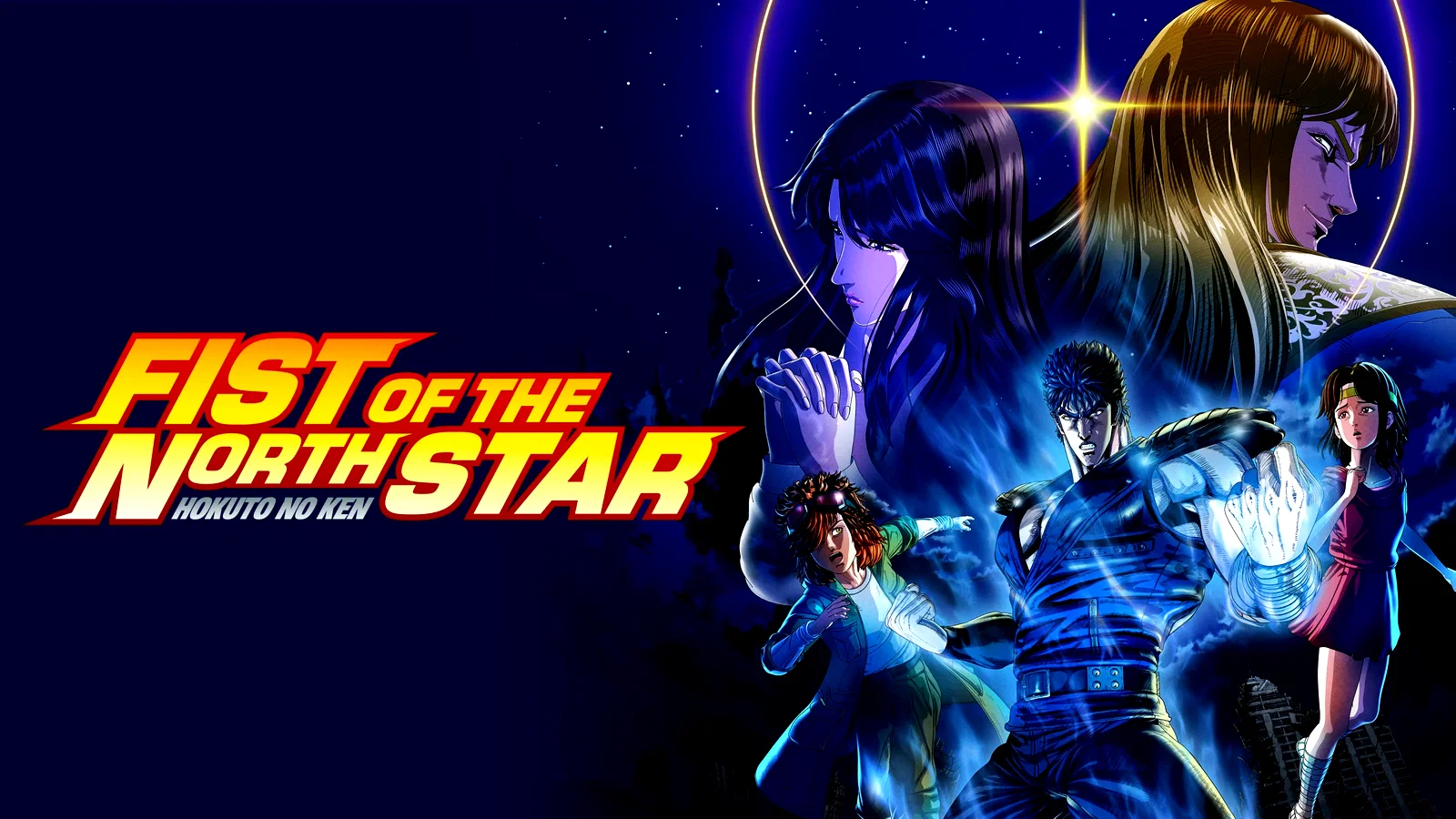 Affiche de la série : Fist of the North Star: HOKUTO NO KEN