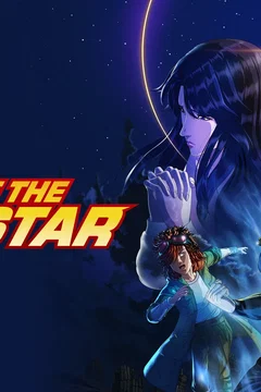 Affiche de la série Fist of the North Star: HOKUTO NO KEN