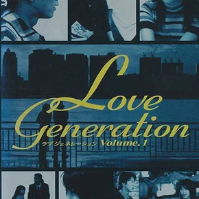 Photo de la série : Love Generation