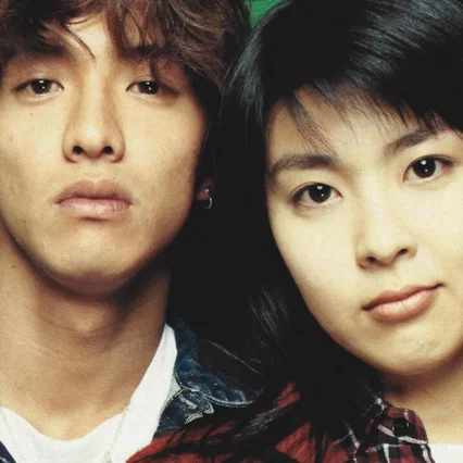 Photo de la série : Love Generation