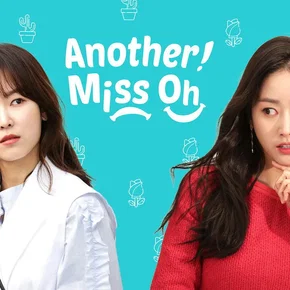 Photo de la série : Another Miss Oh