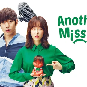 Photo de la série : Another Miss Oh