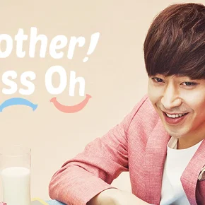 Photo de la série : Another Miss Oh