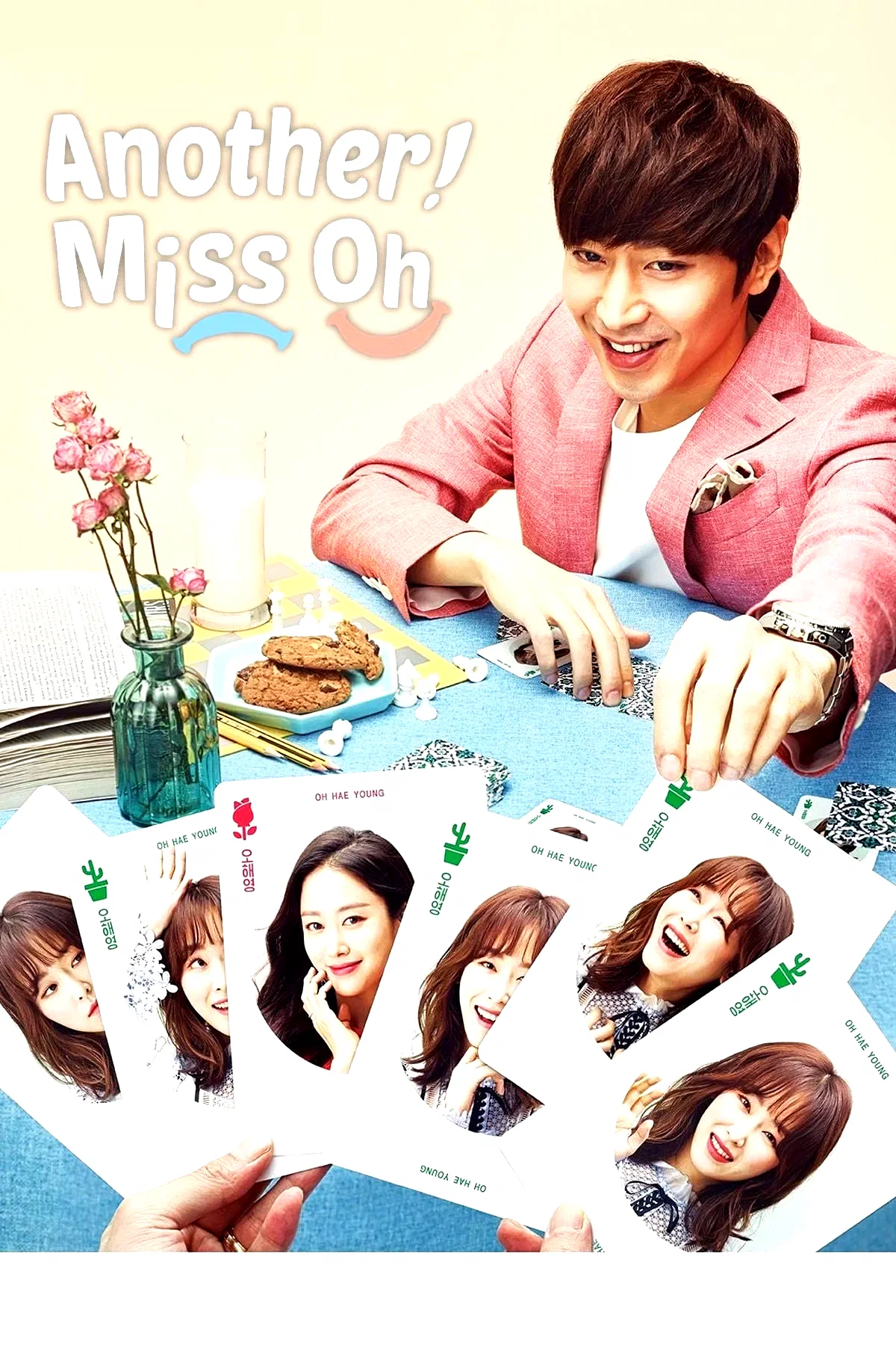 Photo 7 de la série : Another Miss Oh