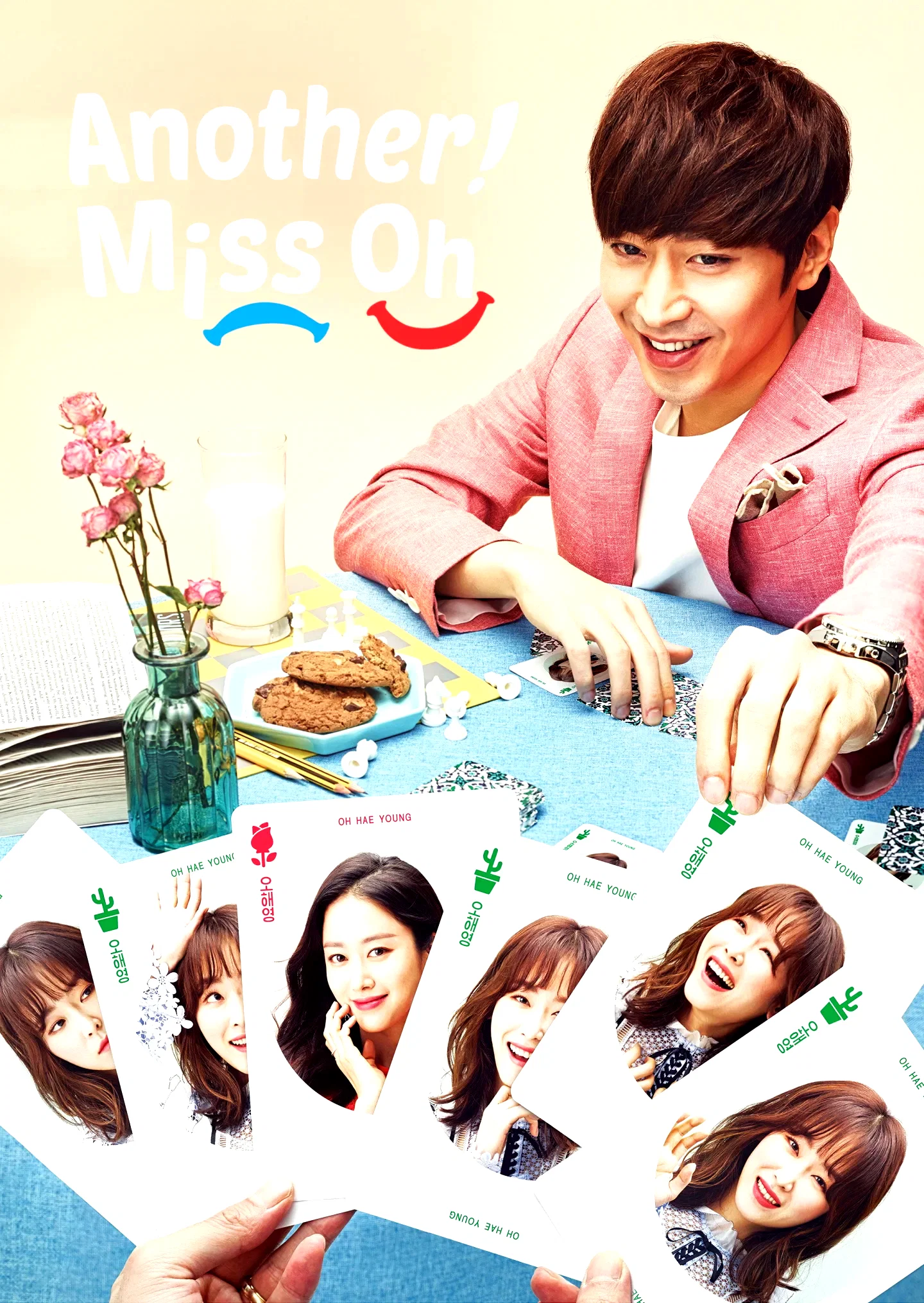 Photo 9 de la série : Another Miss Oh