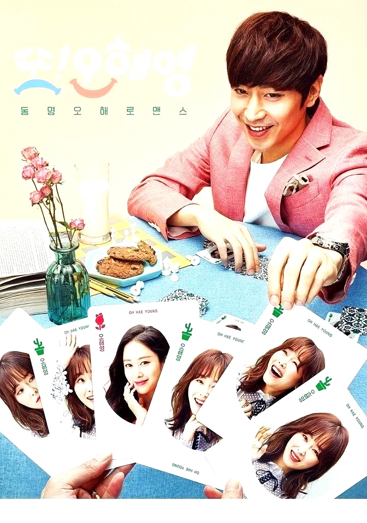 Photo 10 de la série : Another Miss Oh