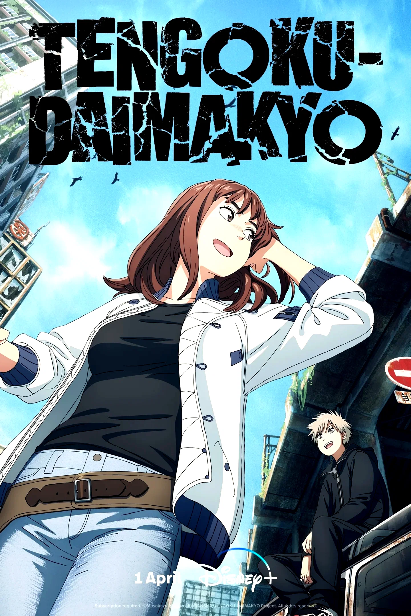 Affiche de la série : TENGOKU-DAIMAKYO