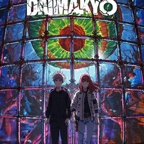 Photo de la série : TENGOKU-DAIMAKYO