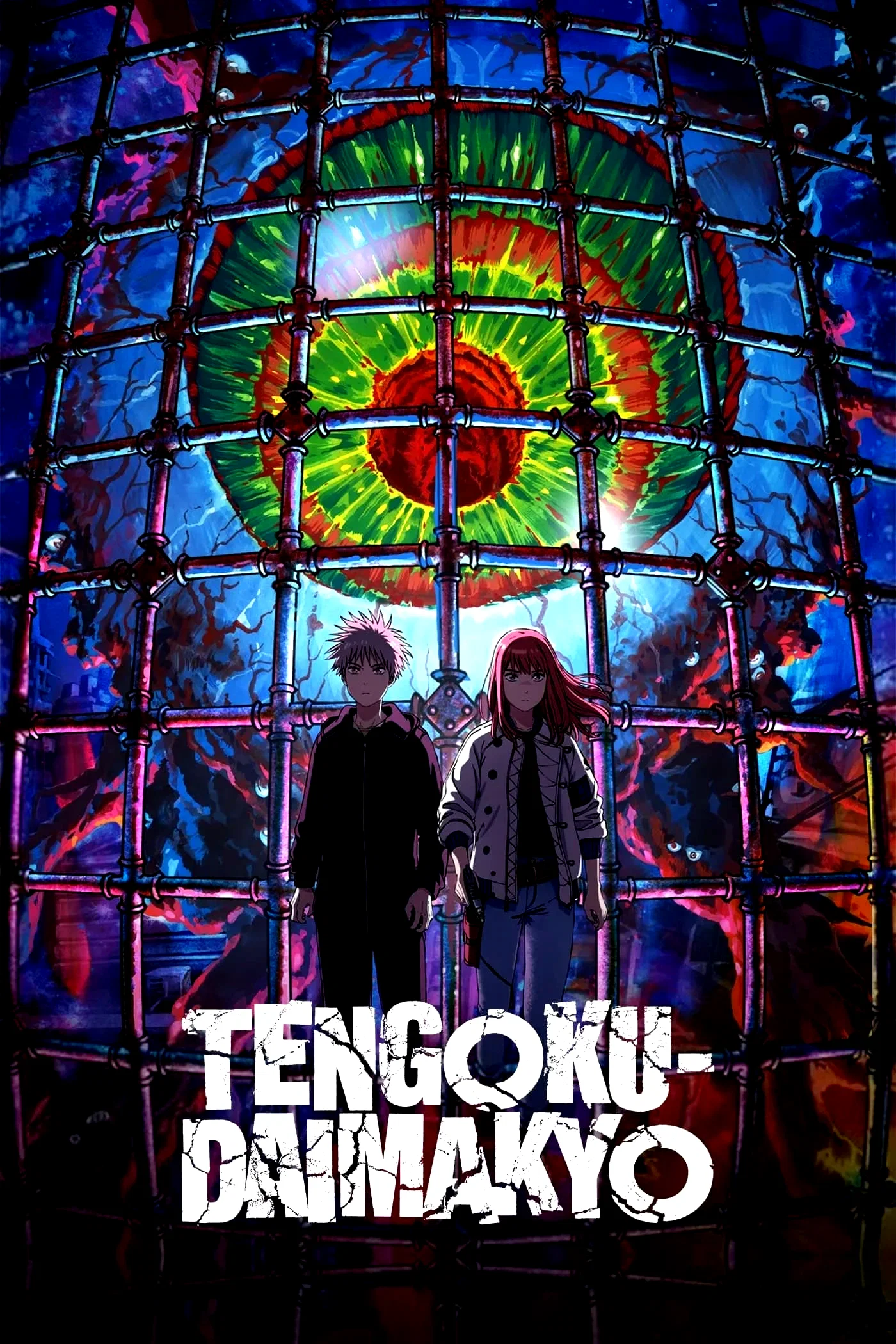 Photo 5 de la série : TENGOKU-DAIMAKYO
