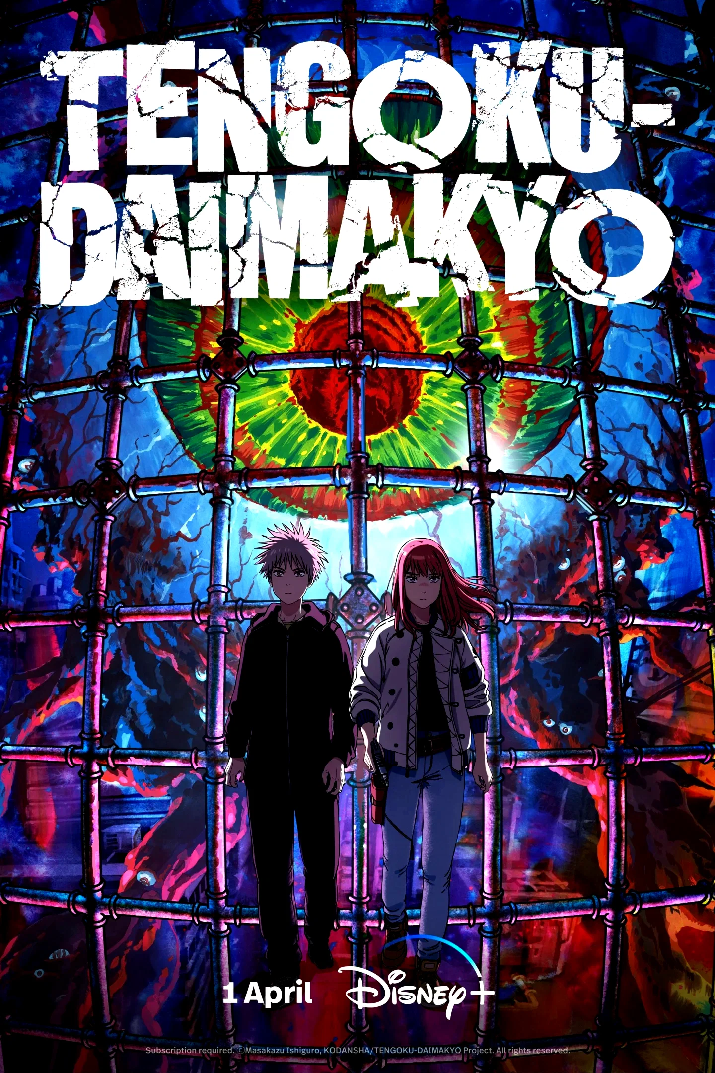 Photo 7 de la série : TENGOKU-DAIMAKYO