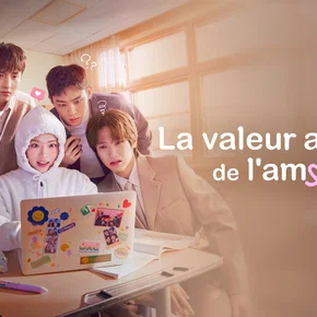 Photo de la série : Absolute Value of Romance
