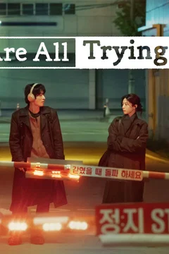 Affiche de la série We Are All Trying Here
