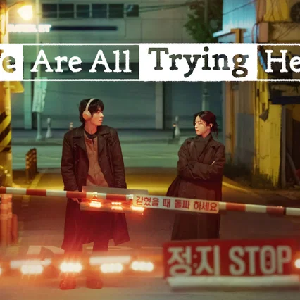 Photo de la série : We Are All Trying Here