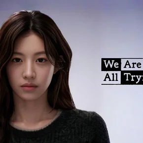 Photo de la série : We Are All Trying Here