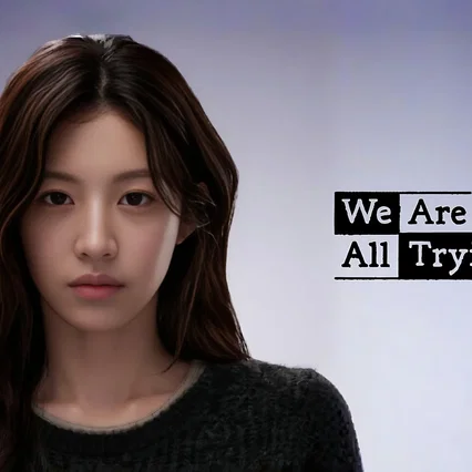 Photo de la série : We Are All Trying Here