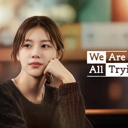 Photo de la série : We Are All Trying Here