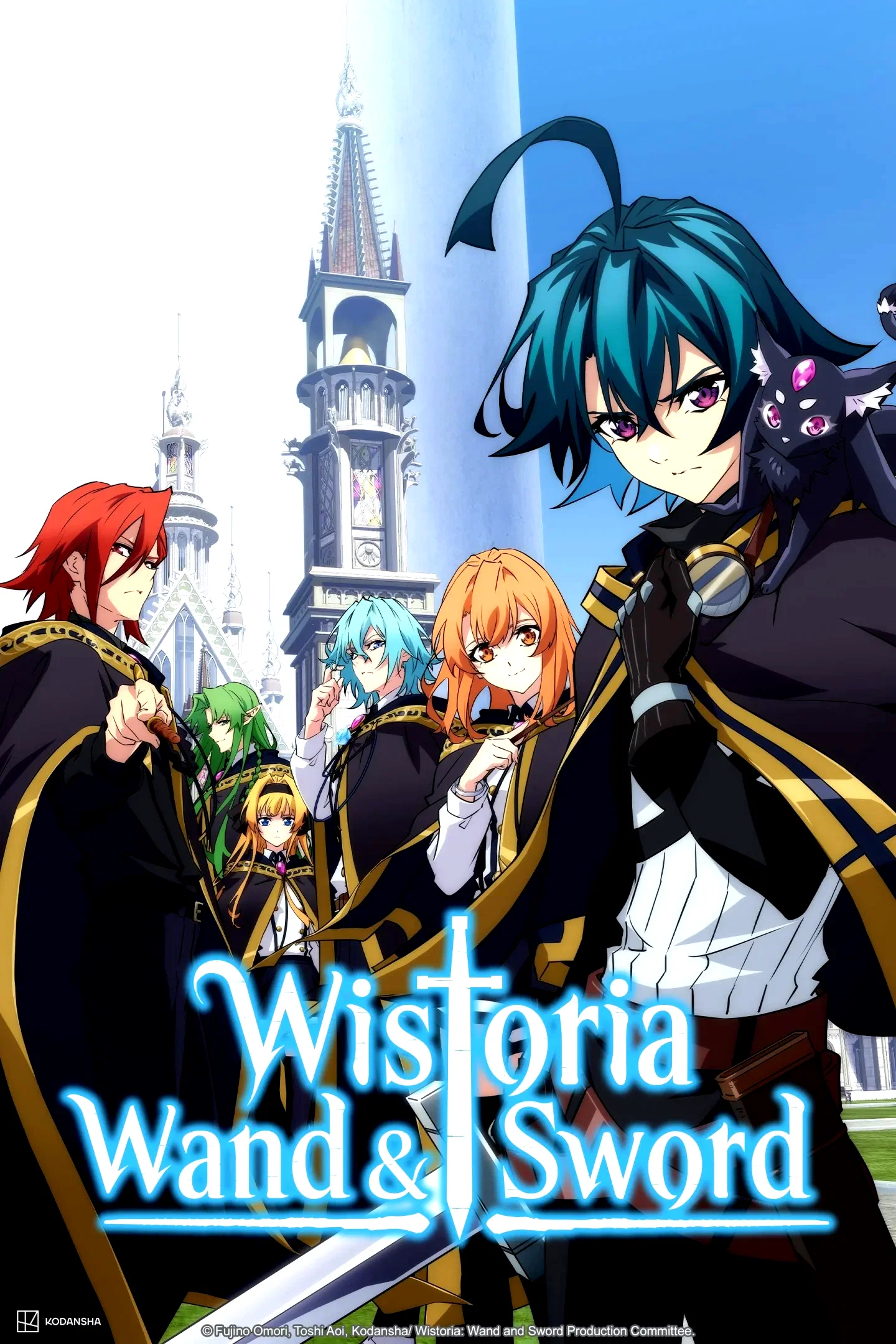 Photo 2 de la série : Wistoria: Wand and Sword