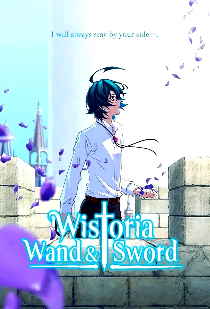 Photo 6 de la série : Wistoria: Wand and Sword