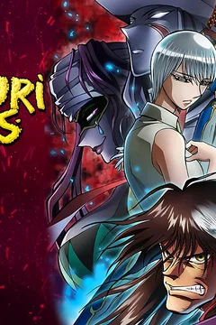 Affiche de la série Karakuri Circus