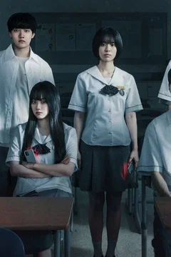 Affiche de la série If Wishes Could Kill