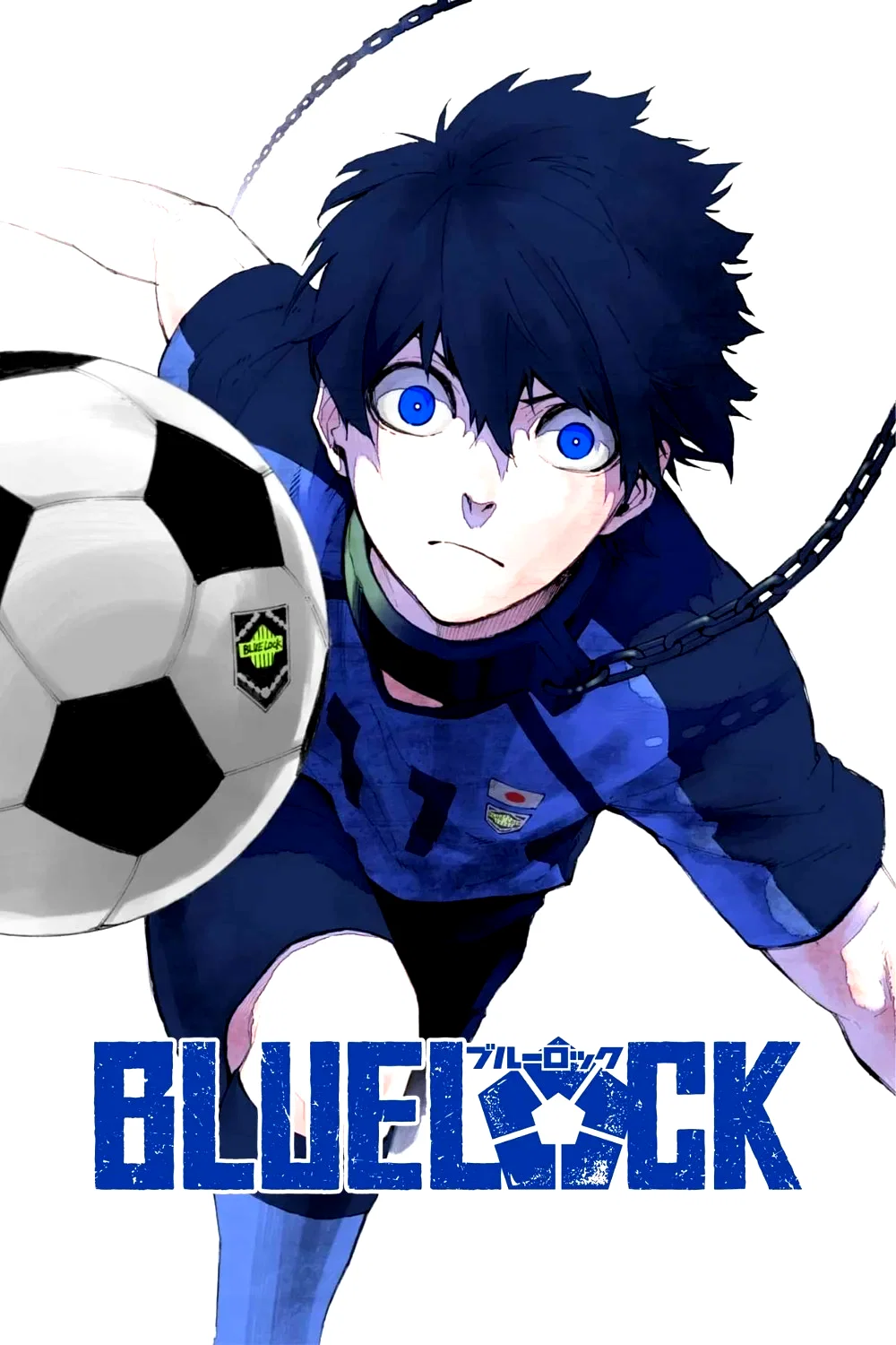 Photo 5 de la série : Blue Lock